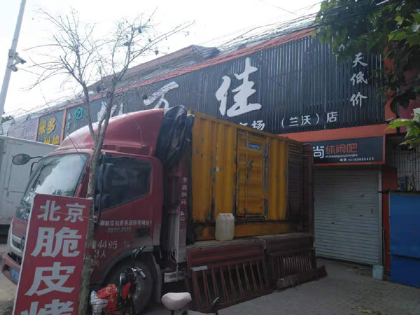 元宝山租赁发电机-柴油发电机组在火车站的应用