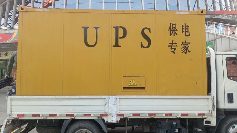 元宝山怎样判断柴油发电机组和UPS电源的配合工作是否正常?